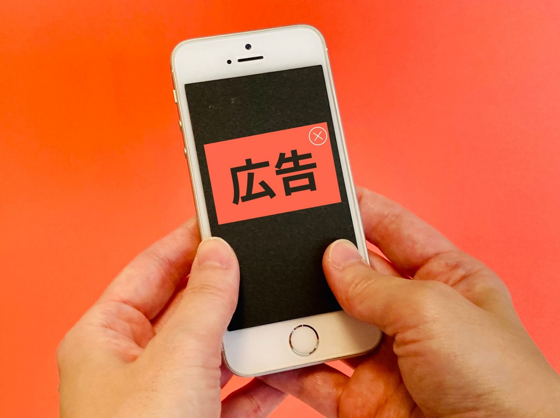 本部主導の広告戦略とプロモーション!SNS集客の連携方法